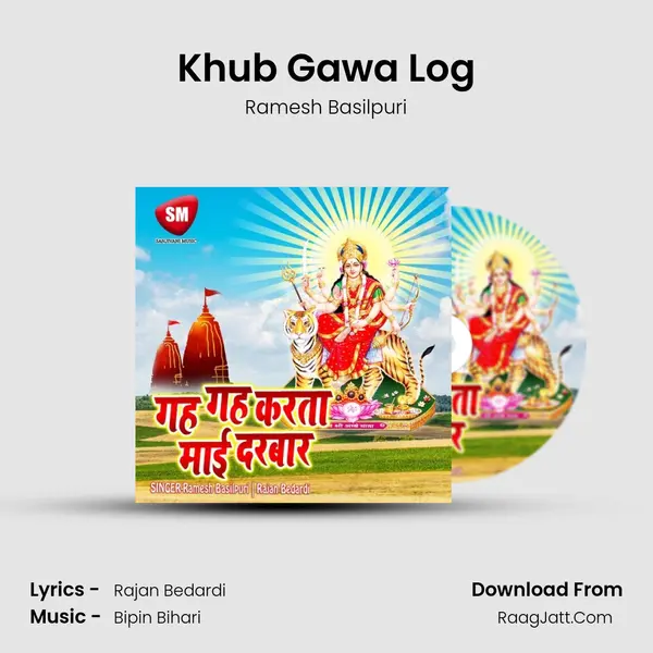 Khub Gawa Log mp3 song