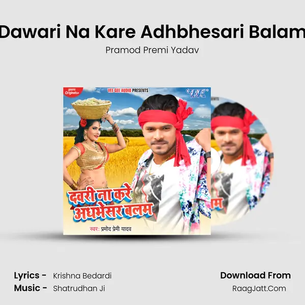 Dawari Na Kare Adhbhesari Balam - Pramod Premi Yadav