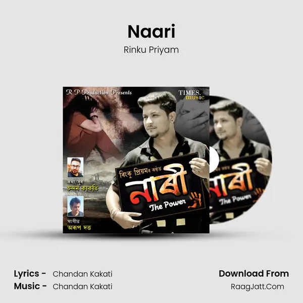Naari - Rinku Priyam