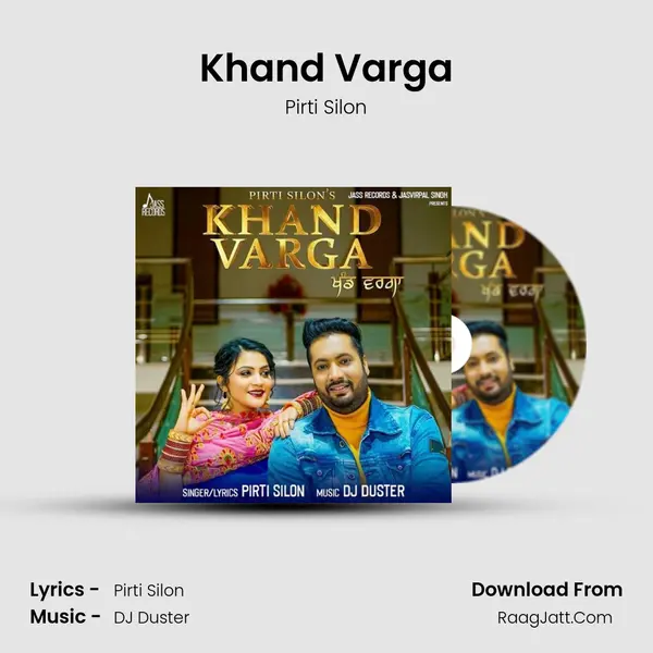 Khand Varga mp3 song