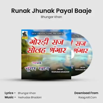 Runak Jhunak Payal Baaje MP3 Song by Bhungar Khan Cover