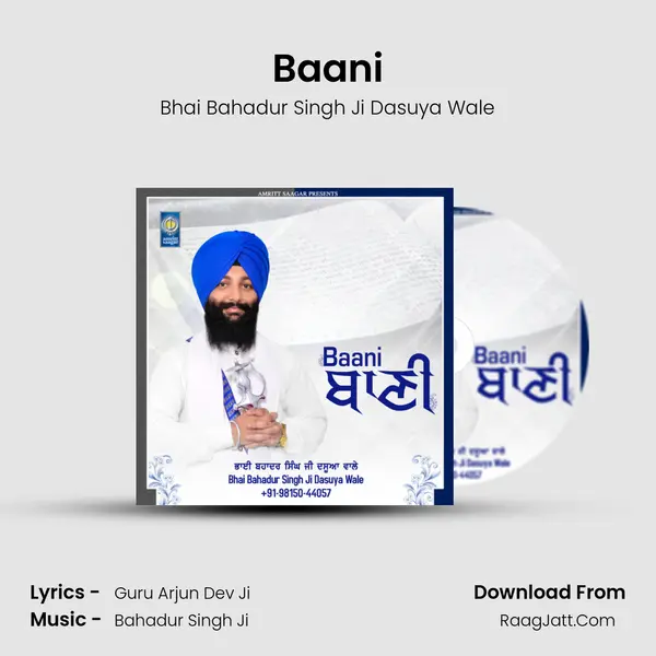 Baani MP3 Song by Bhai Bahadur Singh Ji Dasuya Wale Cover