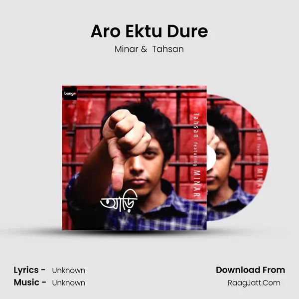 Aro Ektu Dure MP3 Song by Minar Cover