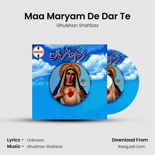 Maa Maryam De Dar Te MP3 Song by Ghulshan Shahbaz Cover