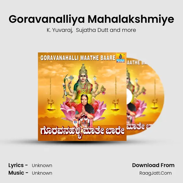 Goravanalliya Mahalakshmiye MP3 Song by K. Yuvaraj Cover