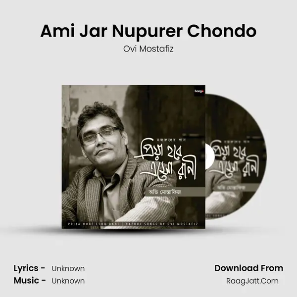 Ami Jar Nupurer Chondo MP3 Song by Ovi Mostafiz Cover