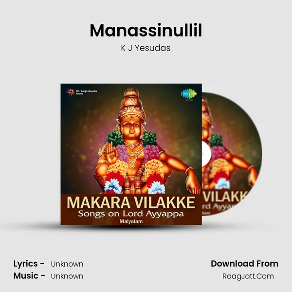 Manassinullil Cover
