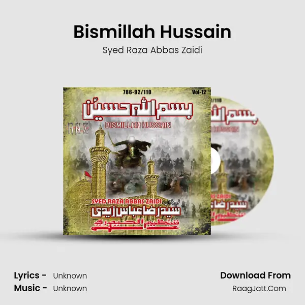 Bismillah Hussain MP3 Song by Syed Raza Abbas Zaidi Cover