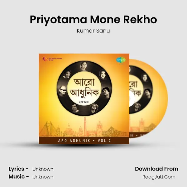 Priyotama Mone Rekho Cover