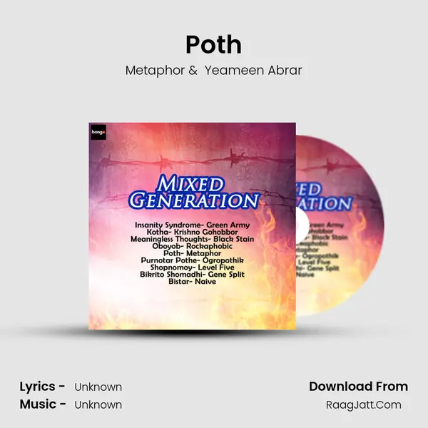 Poth MP3 Song by Metaphor Cover