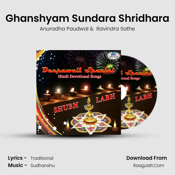 Ghanshyam Sundara Shridhara mp3 song