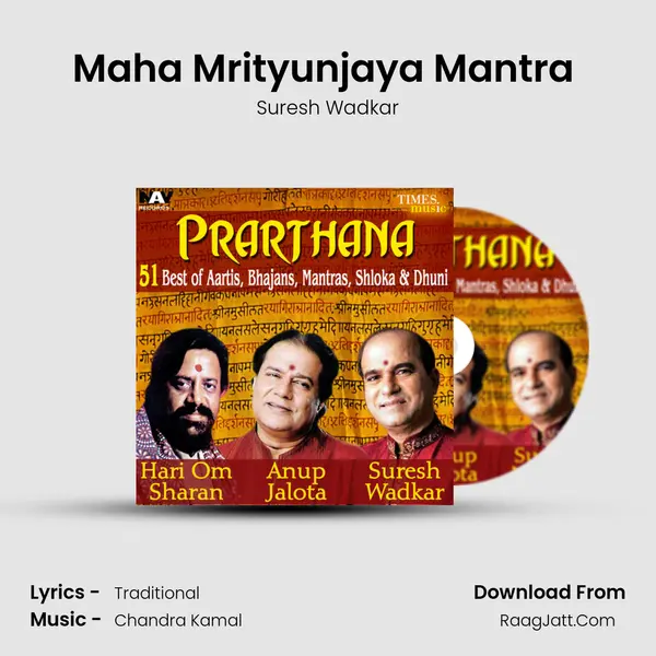 Maha Mrityunjaya Mantra (Om Tryambakam Yajamahe Shiv Mantra) MP3 Song by Suresh Wadkar Cover