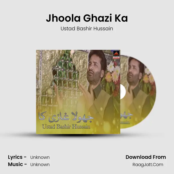 Jhoola Ghazi Ka - Ustad Bashir Hussain