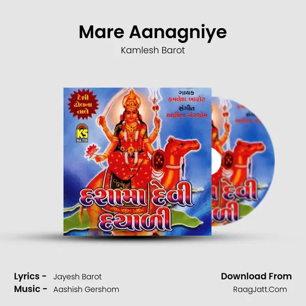 Mare Aanagniye MP3 Song by Kamlesh Barot Cover