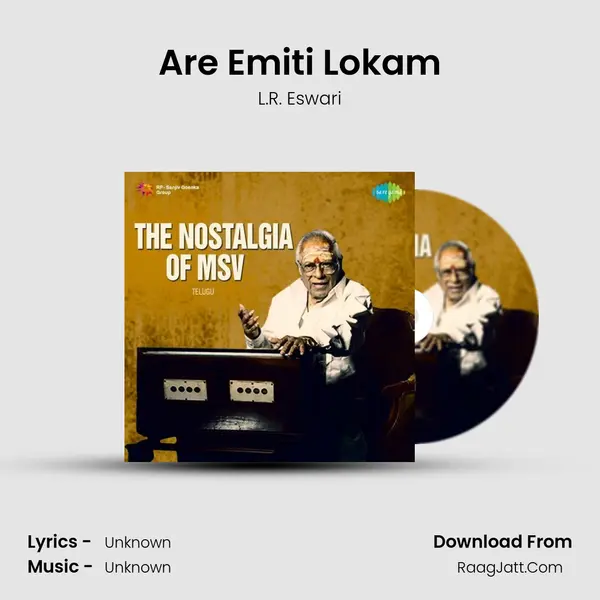 Are Emiti Lokam Cover