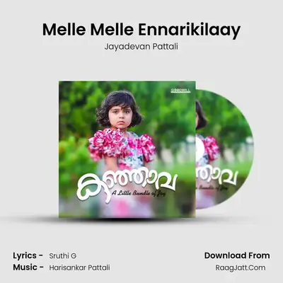 Kunjava - A little bundle of joy - Jayadevan Pattali