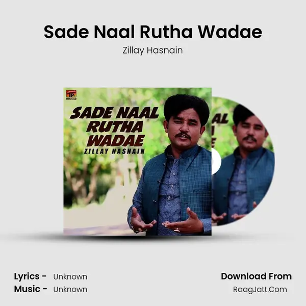 Sade Naal Rutha Wadae mp3 song