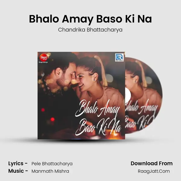 Bhalo Amay Baso Ki Na MP3 Song by Chandrika Bhattacharya Cover