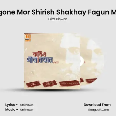 Prangone Mor Shirish Shakhay Fagun Mashe MP3 Song by Gita Biswas Cover