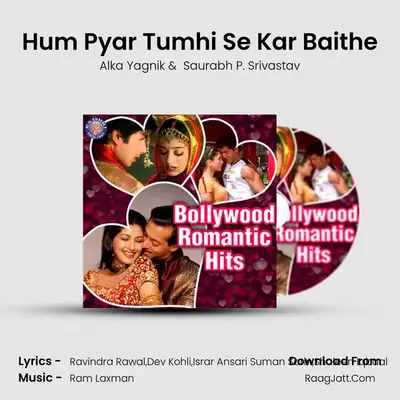 Hum Pyar Tumhi Se Kar Baithe Cover
