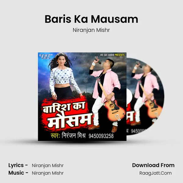 Baris Ka Mausam MP3 Song by Niranjan Mishr Cover