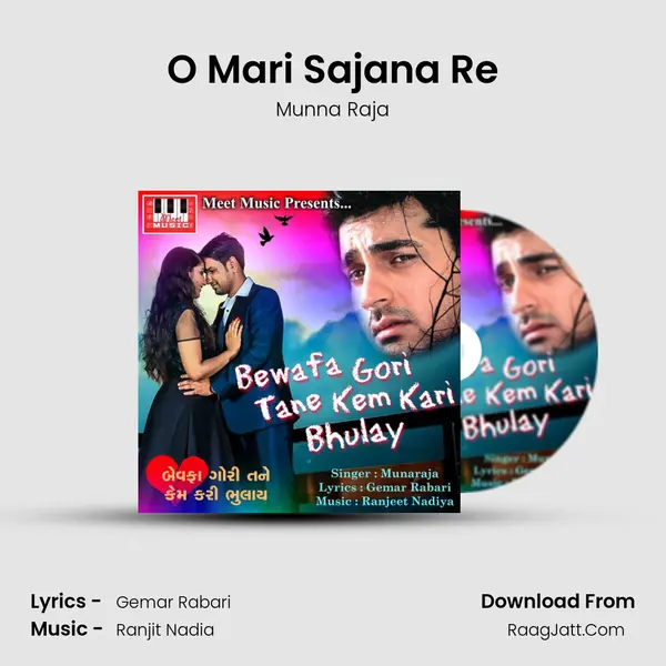 O Mari Sajana Re MP3 Song by Munna Raja Cover