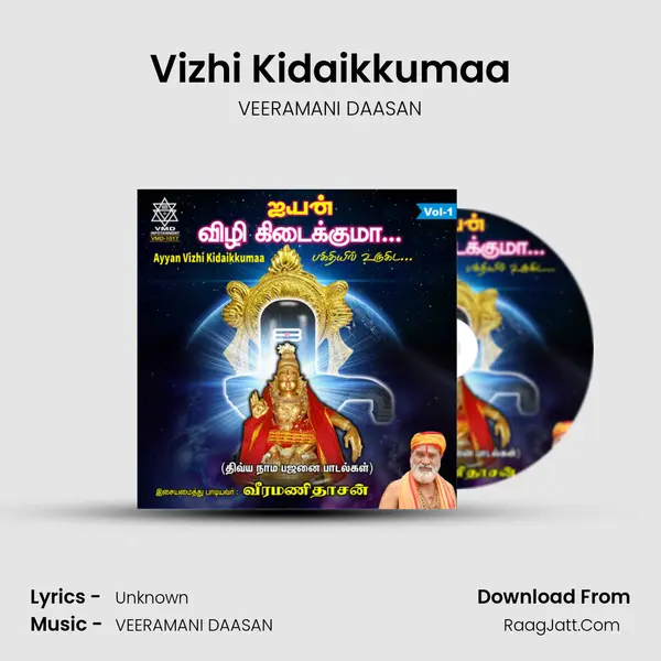 Vizhi Kidaikkumaa MP3 Song by VEERAMANI DAASAN Cover
