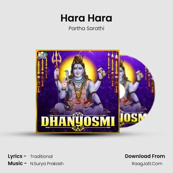 Hara Hara MP3 Song by Partha Sarathi Cover