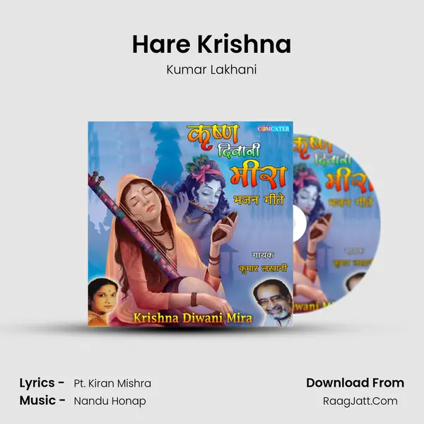 Hare Krishna MP3 Song by Kumar Lakhani Cover
