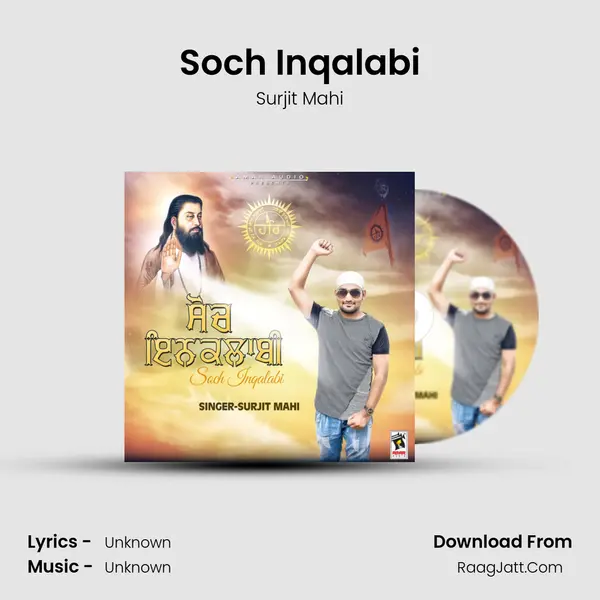 Soch Inqalabi MP3 Song by Surjit Mahi Cover