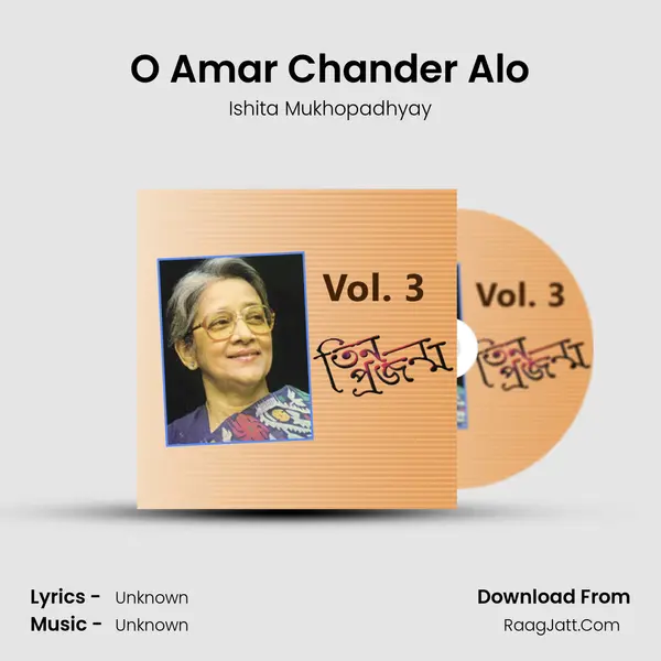 O Amar Chander Alo MP3 Song by Ishita Mukhopadhyay Cover