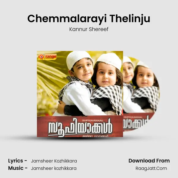 Chemmalarayi Thelinju MP3 Song by Kannur Shereef Cover
