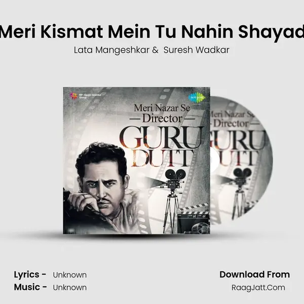 Meri Kismat Mein Tu Nahin Shayad Cover