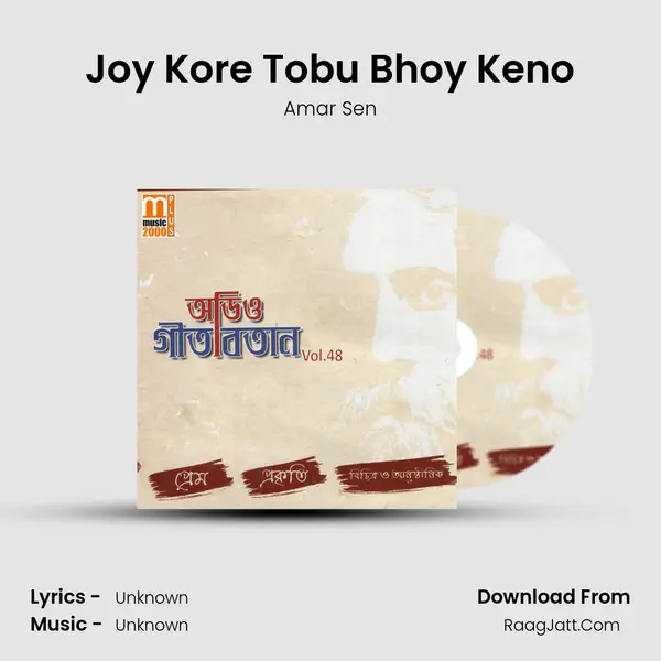 Joy Kore Tobu Bhoy Keno MP3 Song by Amar Sen Cover