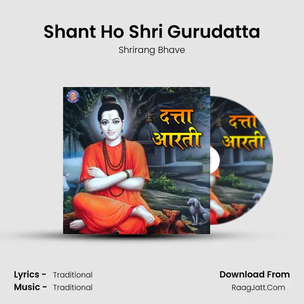 Shant Ho Shri Gurudatta Cover