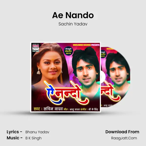 Ae Nando MP3 Song by Sachin Yadav Cover