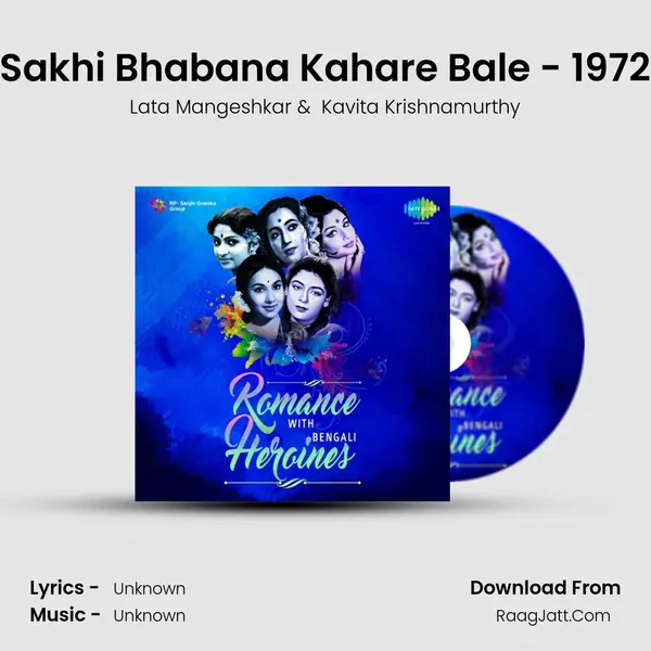 Sakhi Bhabana Kahare Bale - 1972 Cover