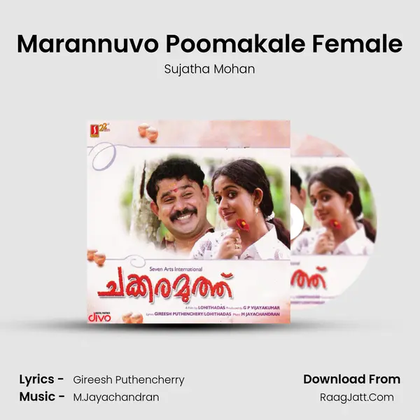 Marannuvo Poomakale Female MP3 Song by Sujatha Mohan Cover
