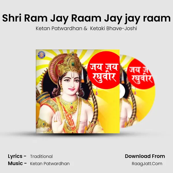 Shri Ram Jay Raam Jay jay raam Cover