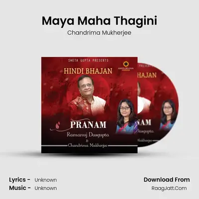 Maya Maha Thagini MP3 Song by Chandrima Mukherjee Cover