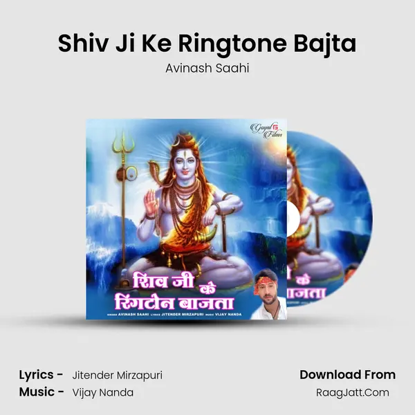 Shiv Ji Ke Ringtone Bajta - Avinash Saahi