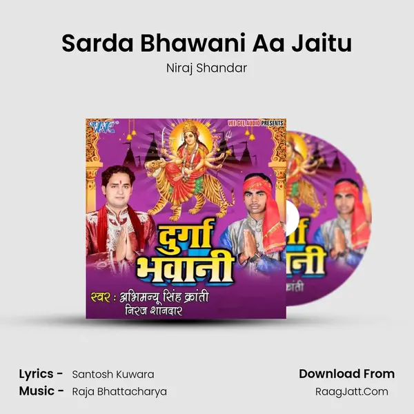 Sarda Bhawani Aa Jaitu mp3 song