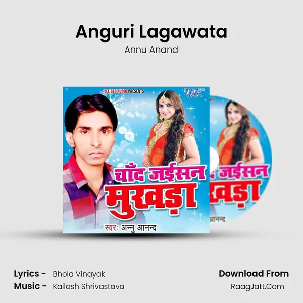 Anguri Lagawata MP3 Song by Annu Anand Cover