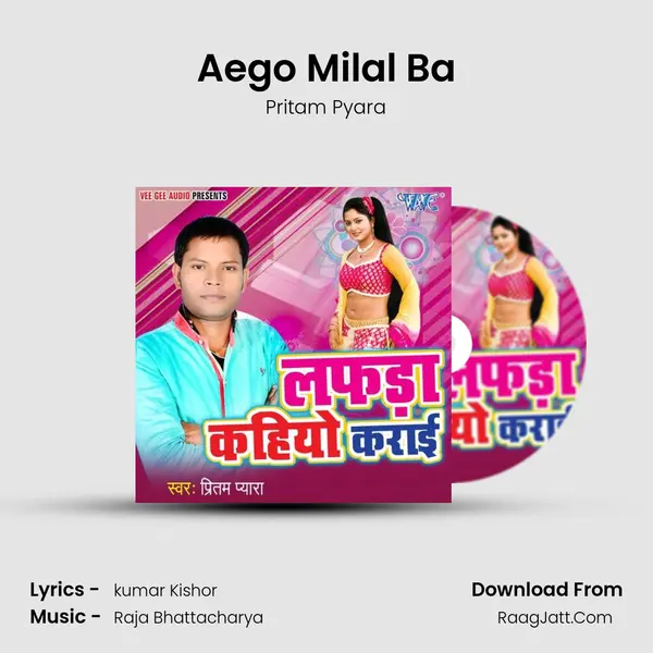 Aego Milal Ba MP3 Song by Pritam Pyara Cover