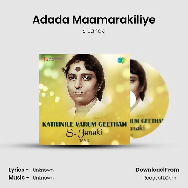 Adada Maamarakiliye Cover