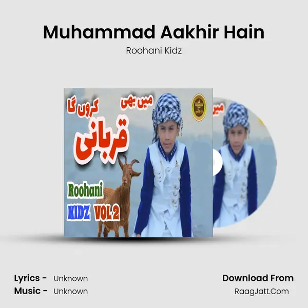 Muhammad Aakhir Hain mp3 song