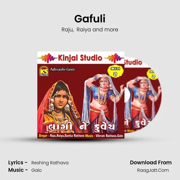 Gafuli mp3 song