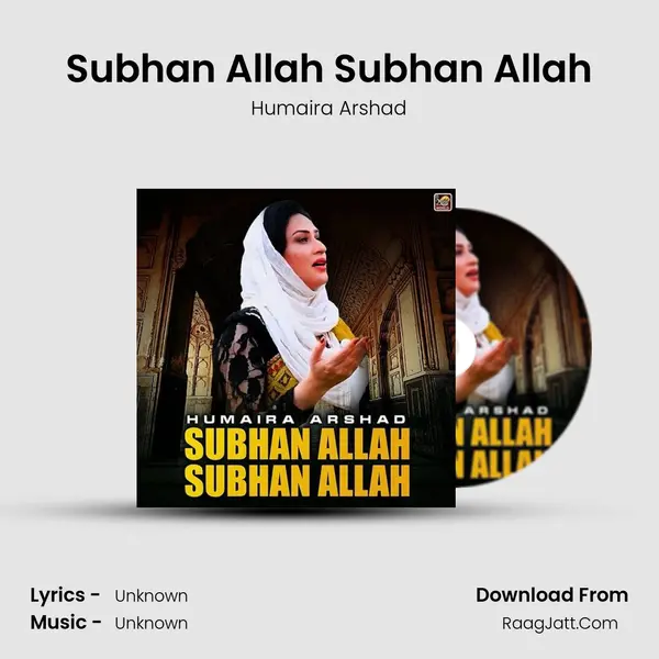 Subhan Allah Subhan Allah - Single - Humaira Arshad
