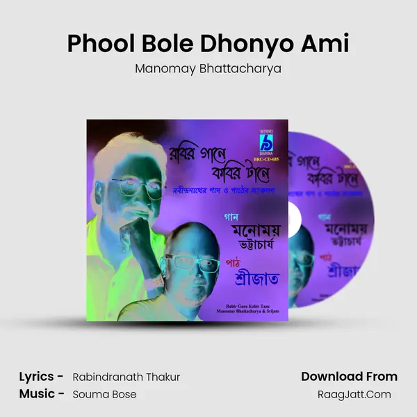 Phool Bole Dhonyo Ami MP3 Song by Manomay Bhattacharya Cover