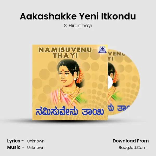 Aakashakke Yeni Itkondu MP3 Song by S. Hiranmayi Cover